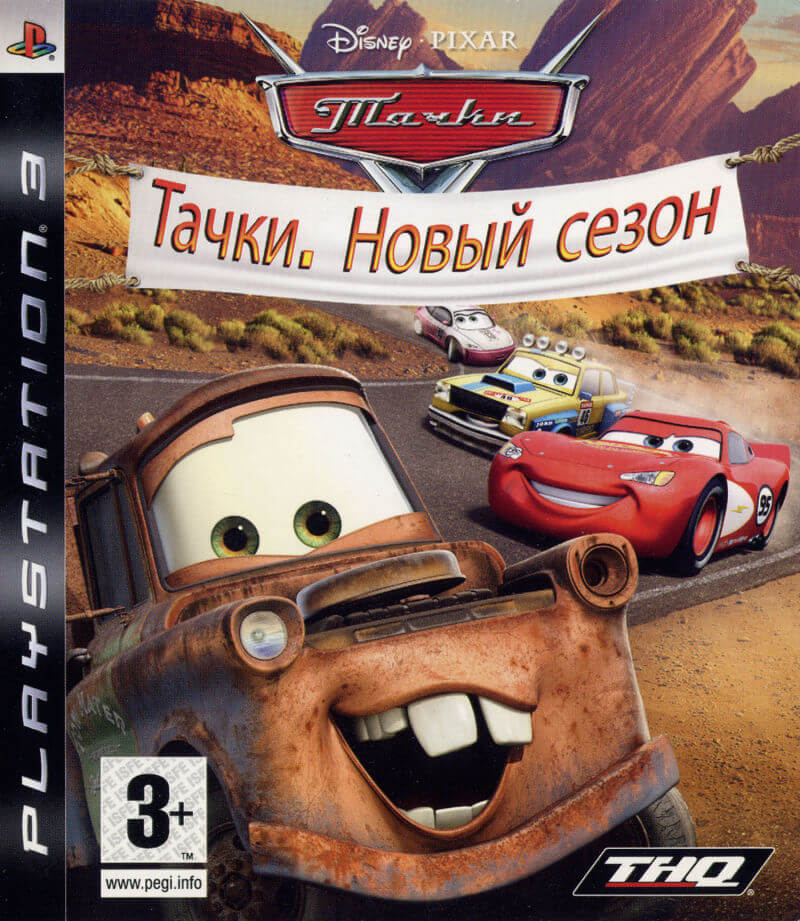 25 Best PS3 Racing Games ROMs (Verified & 100% Working) – 2026 3 Cars Mater-National Championship ps3 romscombo ps3romscombo.ne